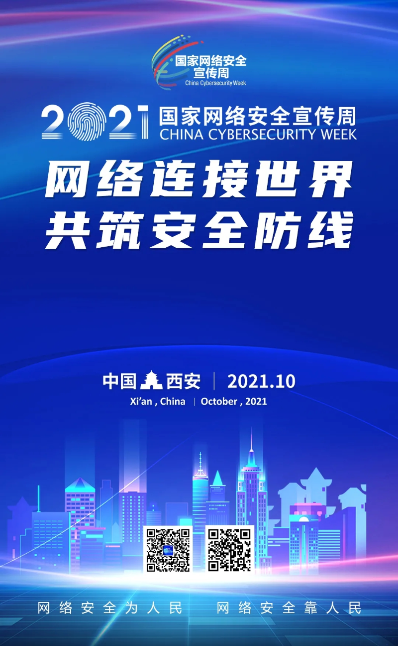 南宫娱乐·NG28(中国)官方网站
