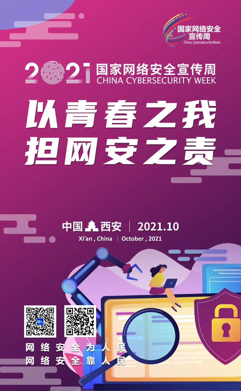 南宫娱乐·NG28(中国)官方网站