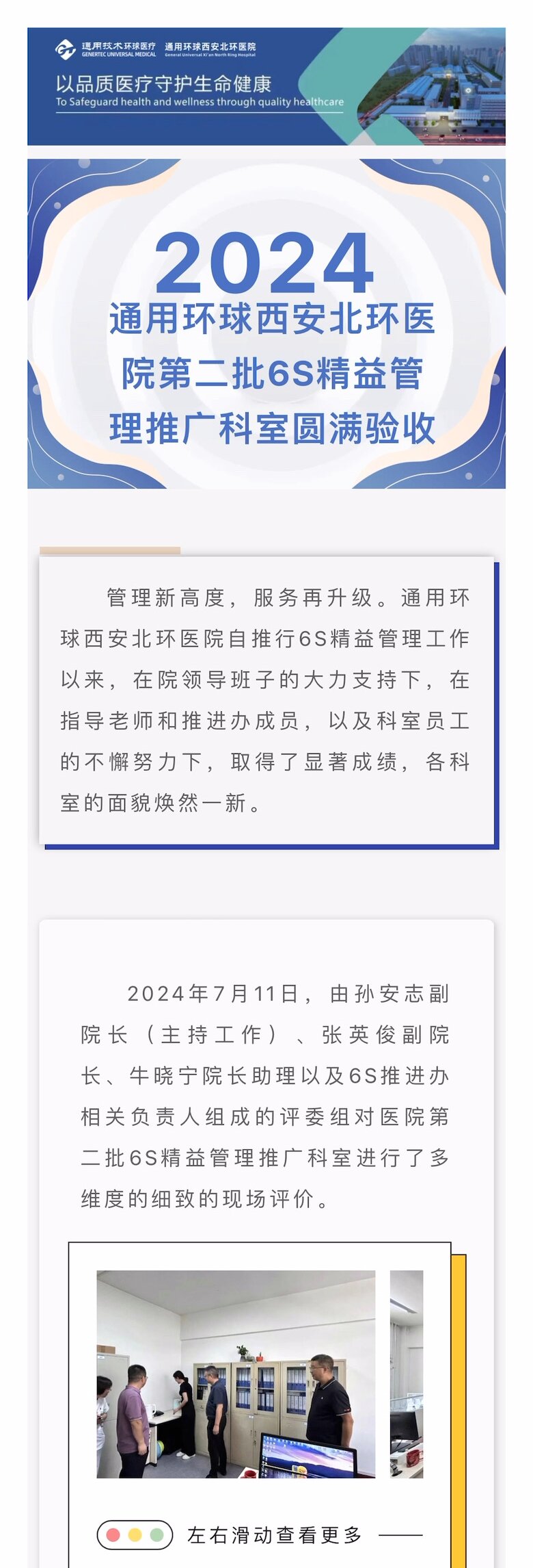 南宫娱乐·NG28(中国)官方网站