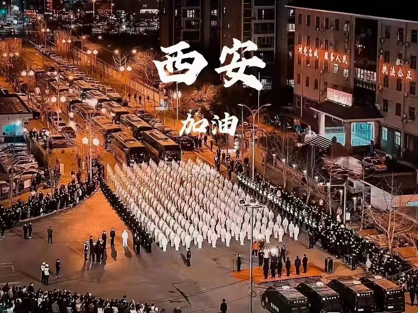 【疫情防控】南宫娱乐集团：战疫星火点亮希望之光，，，自愿先锋守护万家灯火