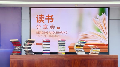 “书香南宫娱乐 阅读悦享”活动正式启动！