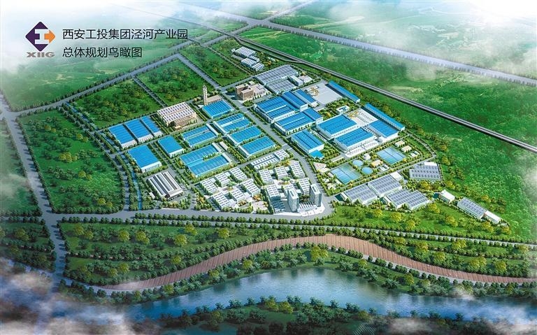 西安南宫娱乐集团泾河工业园：助企转型升级 推动工业强市建设