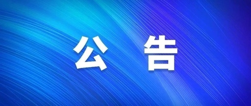西安太阳食物有限责任公司2022年招聘通告