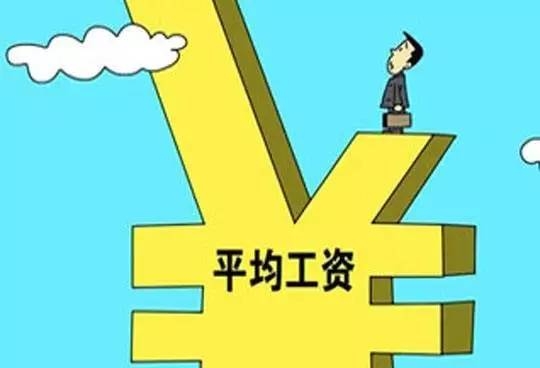 2020年南宫娱乐人为总额信息披露