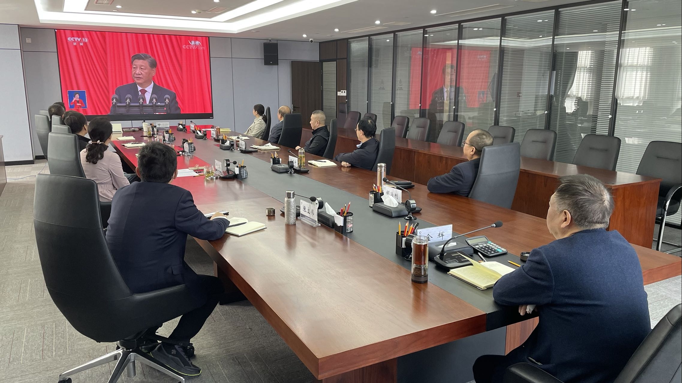 南宫娱乐集团组织集中收看中国共产党第二十次天下代表大会开幕会