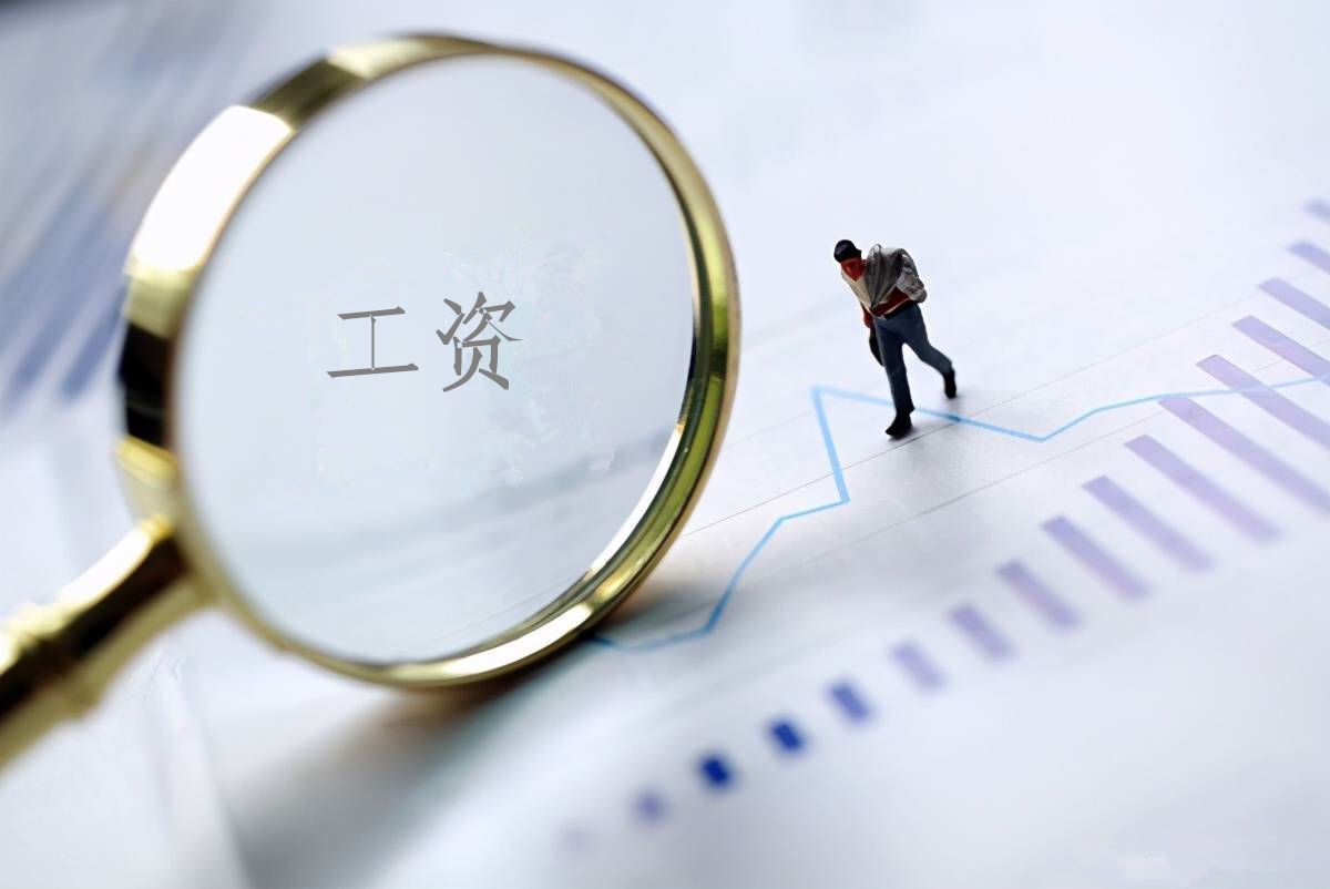 2022年度南宫娱乐人为总额信息披露