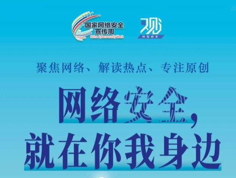 如作甚网络清静“织”网？？？？