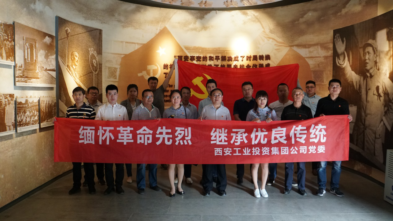 集团党委组织机关党员干部开展“南宫娱乐节日·清明”主题实践活动