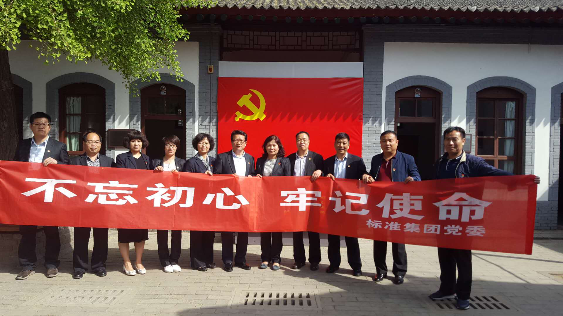 集团党委组织开展“南宫娱乐节日·清明” 主题实践活动