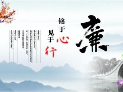 有一种关爱叫 “早打招呼、早提醒” 西南宫娱乐纪委敲黑板：清廉过节