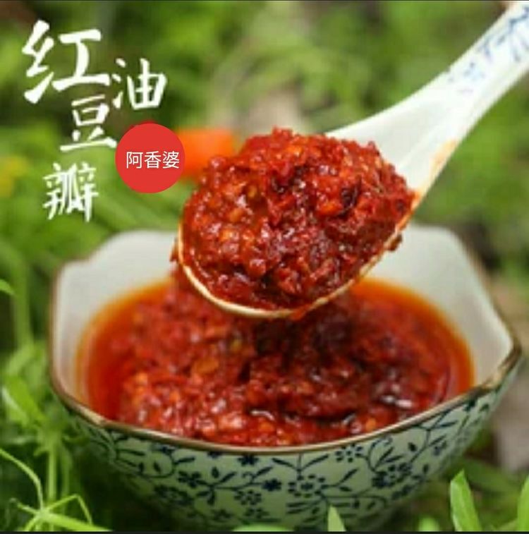 【太阳食物】阿香婆新品 —— 红油豆瓣 上市啦。。。。。。。。。。
