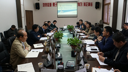 【经济运行部】集团召开第三季度工业企业经济运行剖析会