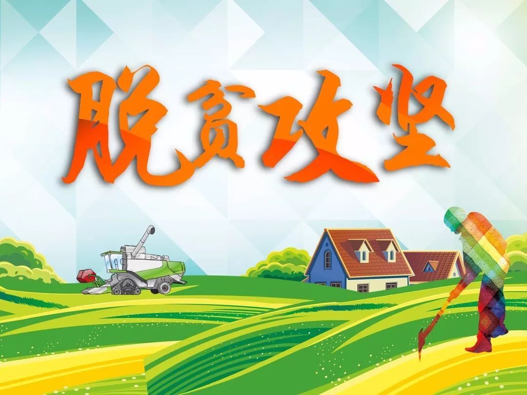 【陕西日报】扶贫“指令”，，，，，从重症监护病床上发出