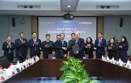 【陕鼓集团】陕鼓集团与西安外国语大学签署战略相助，，，，配合打造国际化校企相助规范