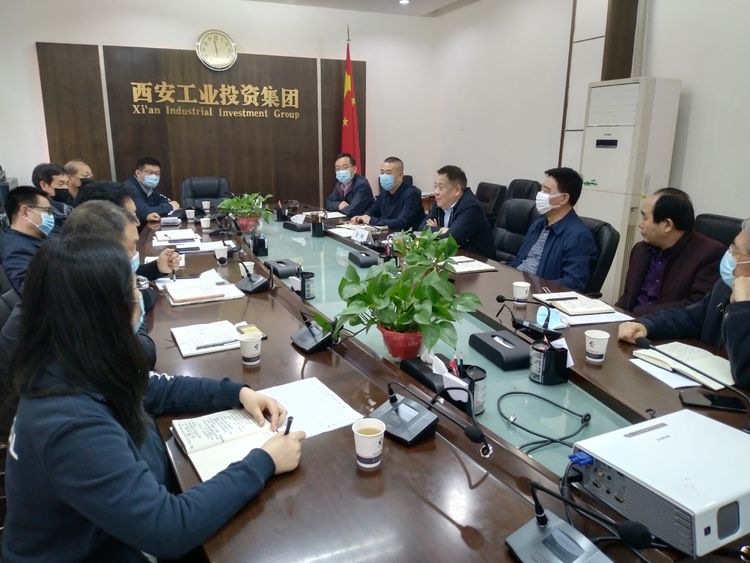 集团召开“陕缝厂”搬家项目专题推进会，，，，，，研究安排相关事情
