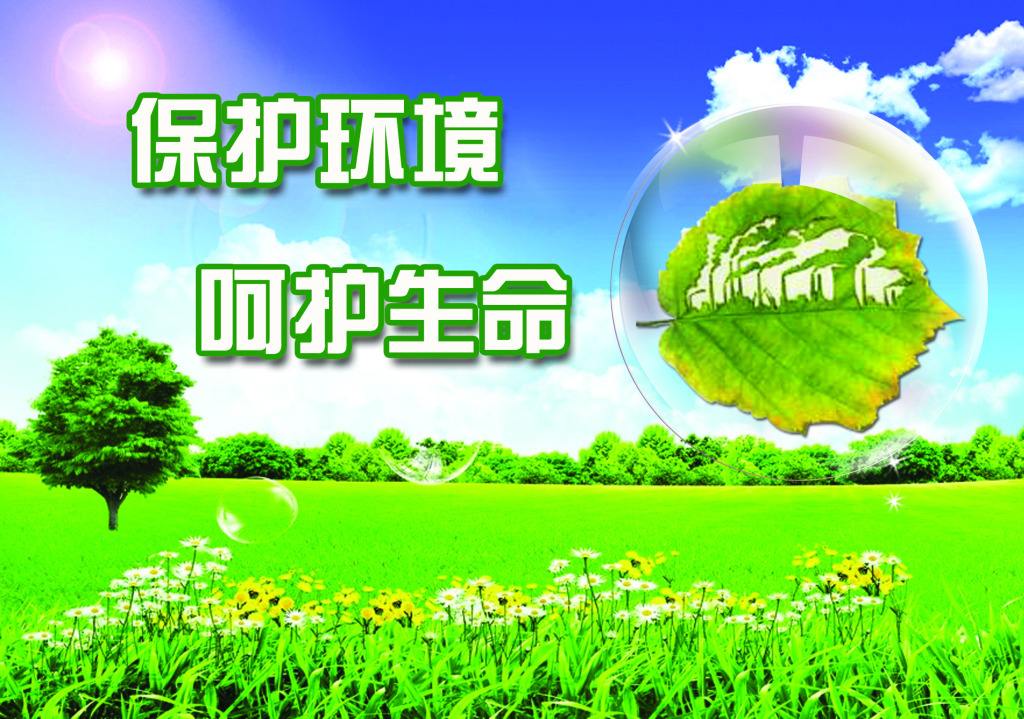 秦岭生态；；；；；；；ぃ砸坏拢撼种院惚；；；；；；；で亓肷樾 全力以赴包管群众生命清静