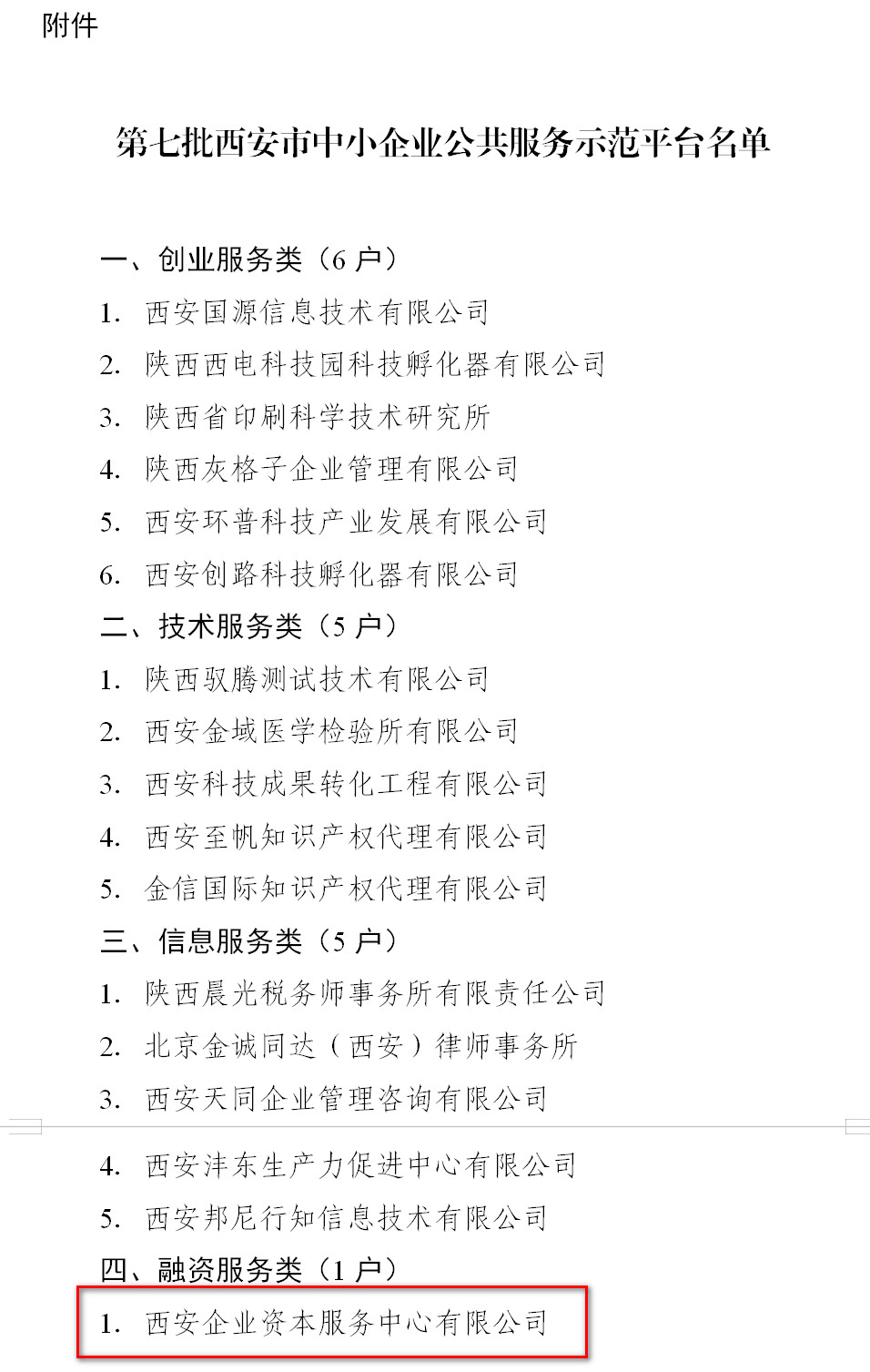 南宫娱乐·NG28(中国)官方网站