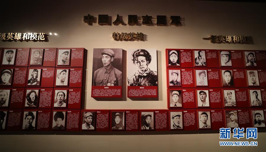 (新华全媒头条·图文互动)(9)气壮山河的凯歌 永载史册的丰碑——写在中国人民自愿军抗美援朝出国作战70周年之际