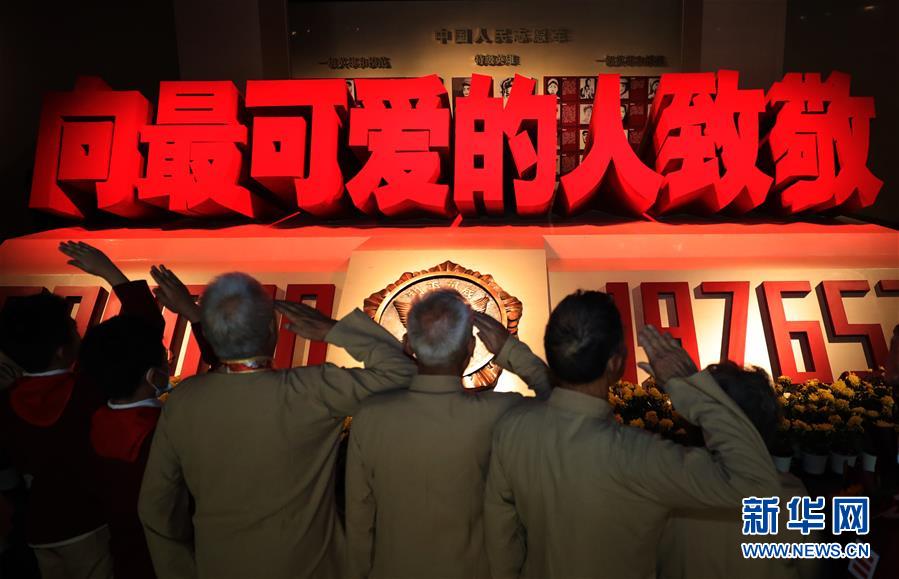 (新华全媒头条·图文互动)(2)气壮山河的凯歌 永载史册的丰碑——写在中国人民自愿军抗美援朝出国作战70周年之际